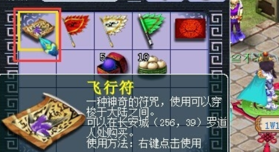 梦幻西游如何让打图速度快