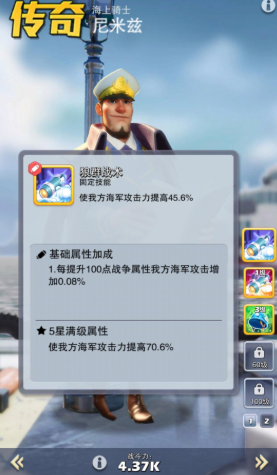 口袋奇兵零氪玩什么军团好