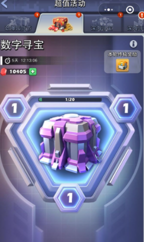 口袋奇兵零氪玩什么军团好