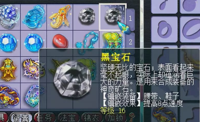 梦幻西游109级物理系玩什么