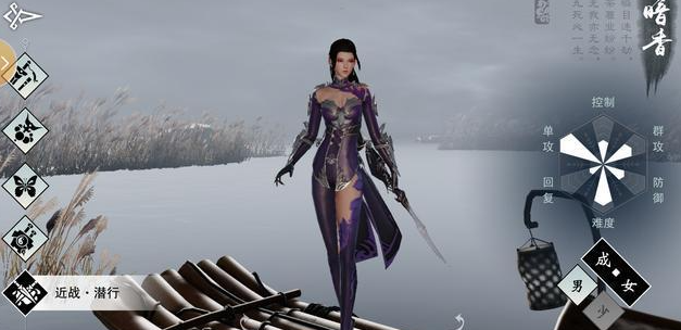 一梦江湖选什么职业