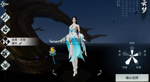 一梦江湖选什么职业