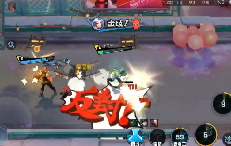 非人学园绿谷出久怎么玩 非人学园绿谷出久怎么玩