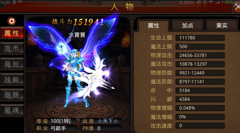 全民奇迹新手用什么职业 全民奇迹新手用什么职业