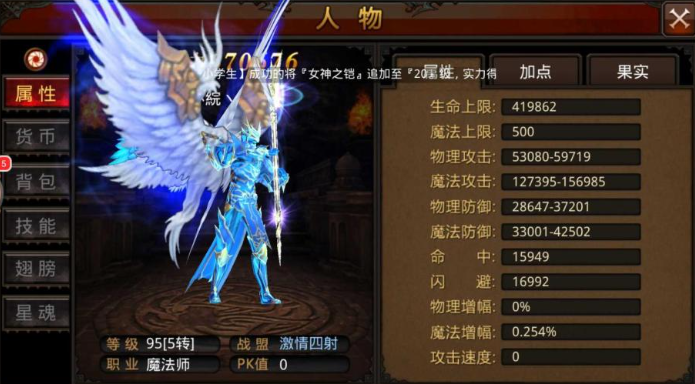 全民奇迹新手用什么职业 全民奇迹新手用什么职业