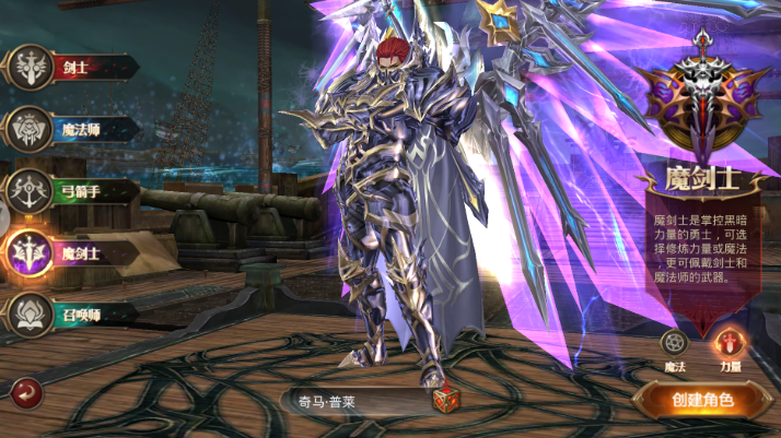 全民奇迹新手用什么职业