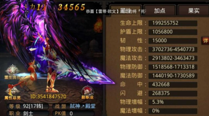 全民奇迹如何抢恶魔广场 全民奇迹如何抢恶魔广场