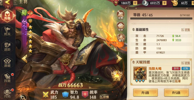 少年三国志零起兵之地怎么选