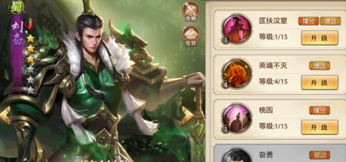 少年三国志零起兵之地怎么选 少年三国志零起兵之地怎么选