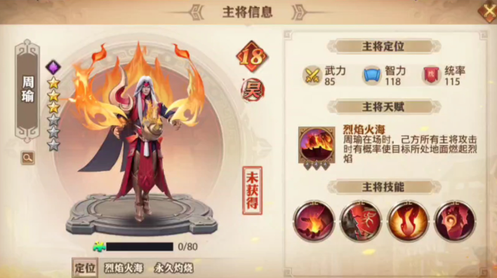 少年三国志零起兵之地怎么选 少年三国志零起兵之地怎么选