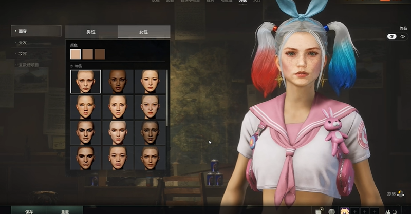 绝地求生怎么改人物形象