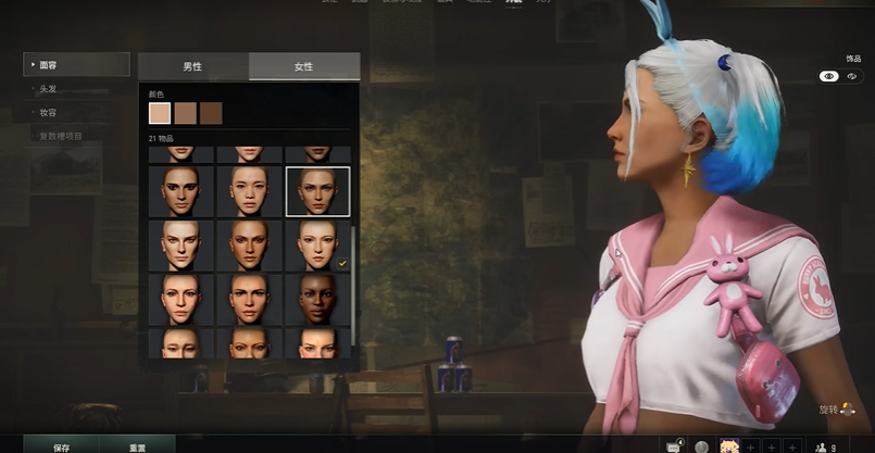 绝地求生怎么改人物形象 绝地求生怎么改人物形象