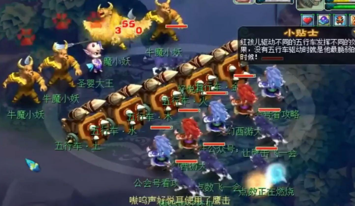 梦幻西游如何使用体力