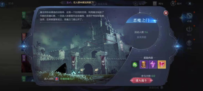 全民奇迹2手游怎么快速升级 全民奇迹2手游怎么快速升级