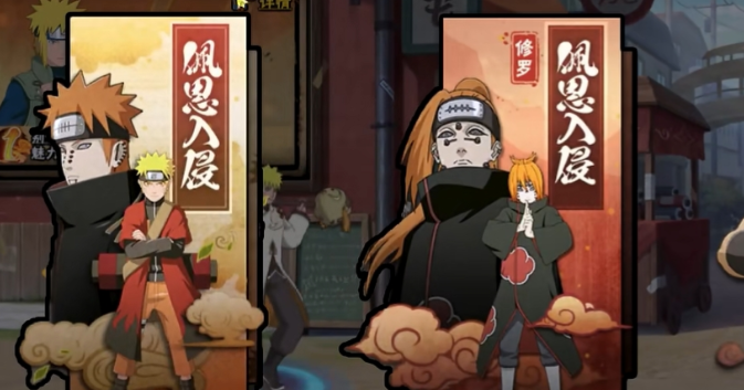 火影忍者忍具传说刀怎么搞