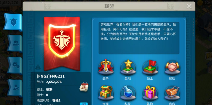 万国觉醒联盟圣女怎么给