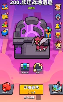 弹壳特攻队最后一关怎么打