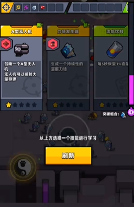 弹壳特攻队最后一关怎么打 弹壳特攻队最后一关怎么打