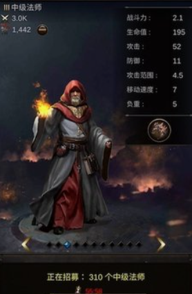 战火与秩序弓箭和法师哪个好