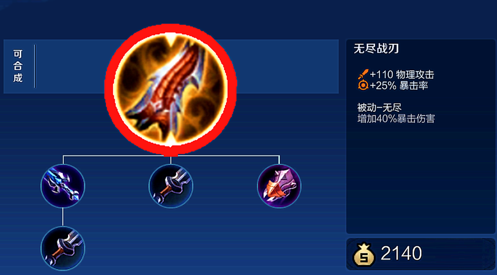 王者荣耀铠如何弄懂出装