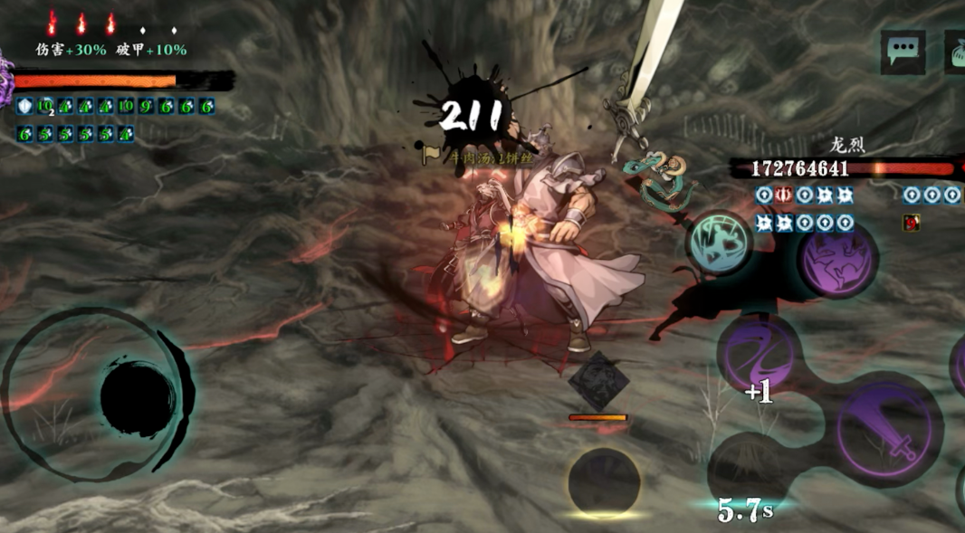 影之刃3剑爆技能怎样装 影之刃3剑爆技能怎样装