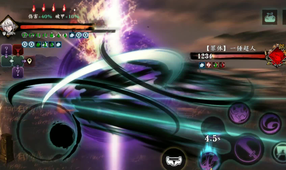 影之刃3团本铁锤怎么打