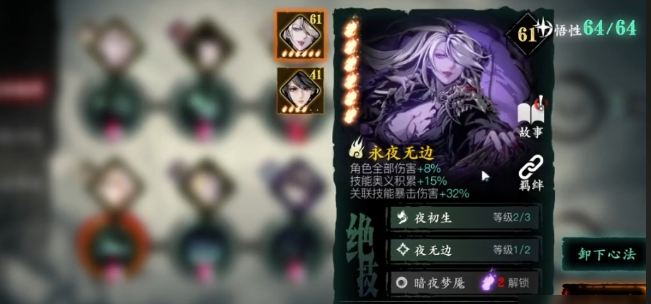 影之刃3团本铁锤怎么打