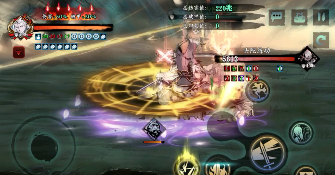 影之刃3怎么过莫招烟云 影之刃3怎么过莫招烟云