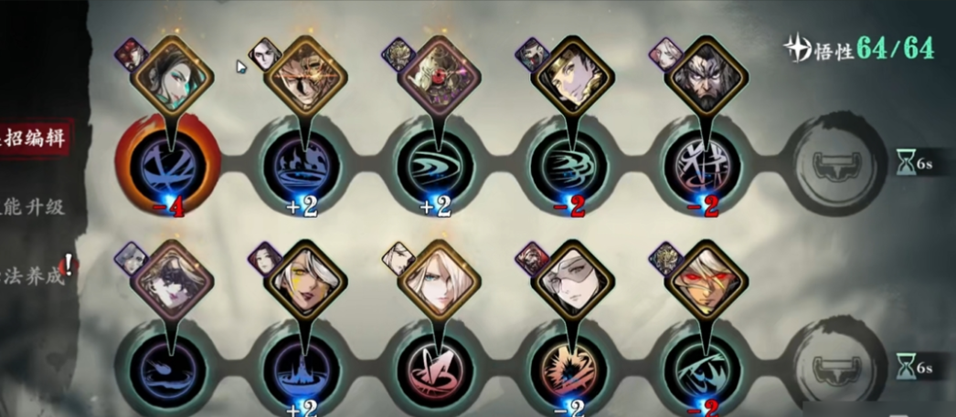 影之刃3魔狂巧御怎么选