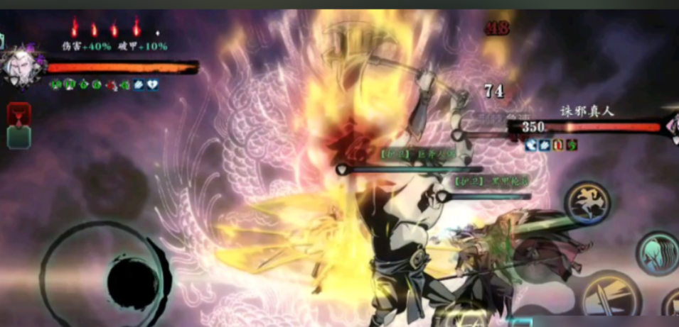 影之刃3武林诛邪之邪怎么打 影之刃3武林诛邪之邪怎么打