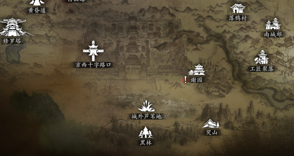 影之刃3武林诛邪之邪怎么打 影之刃3武林诛邪之邪怎么打