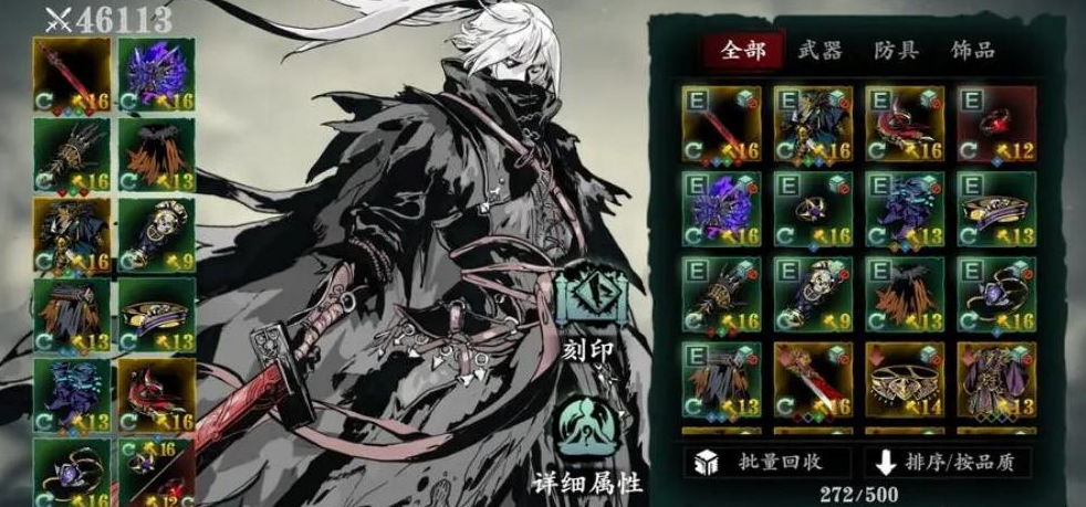 影之刃3至尊龙体怎么解锁