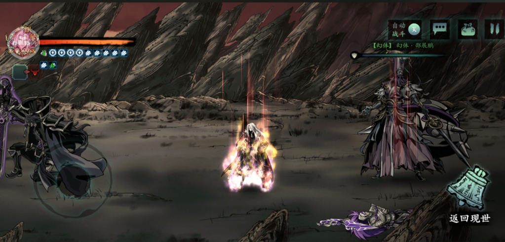 影之刃3至尊龙体怎么解锁