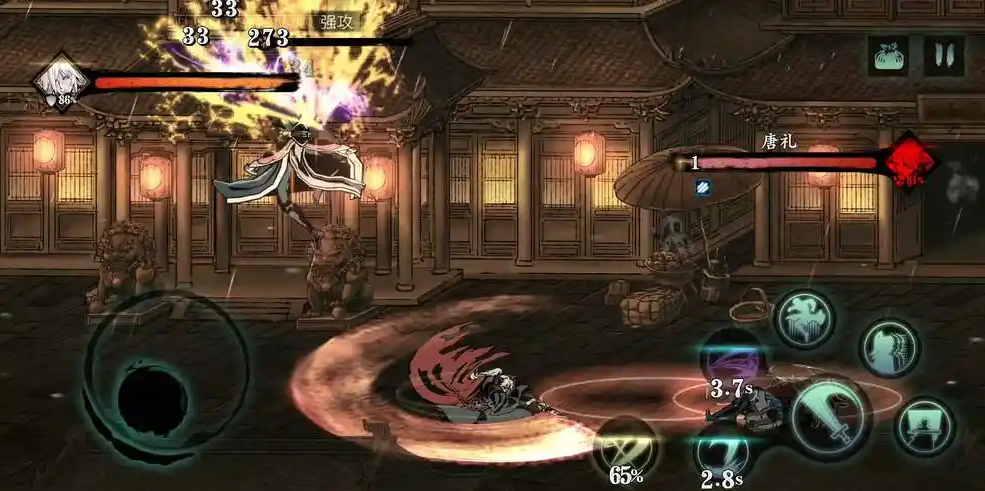 影之刃3食指的邀请怎么做