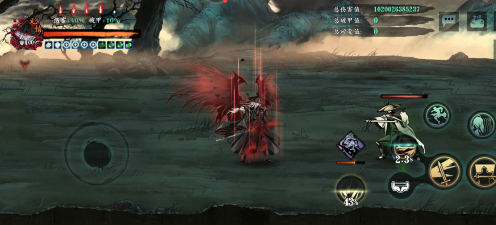 影之刃3影该转职什么 影之刃3影该转职什么