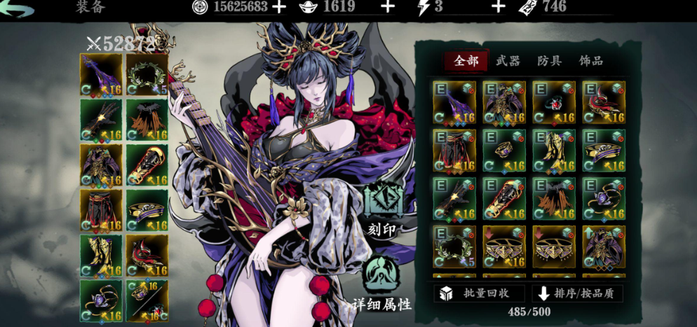 影之刃3影该转职什么 影之刃3影该转职什么