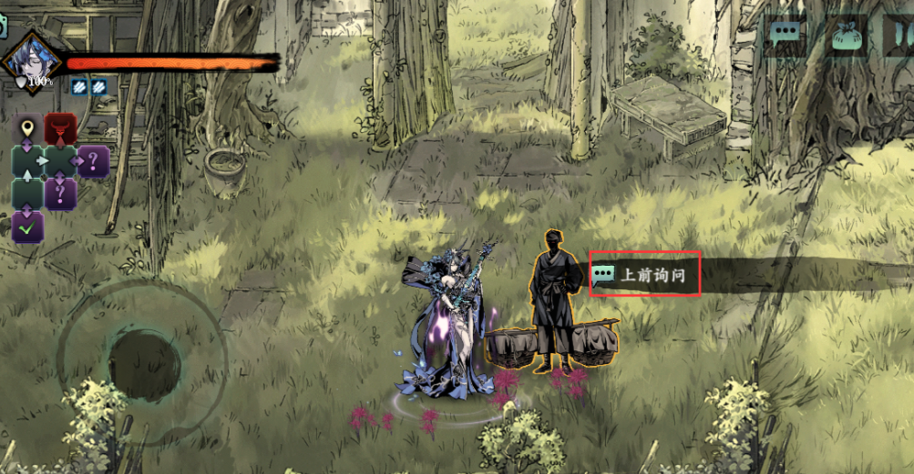 影之刃3机械城任务怎么解锁