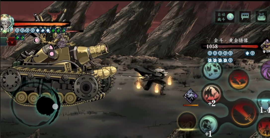 影之刃3机械城任务怎么解锁