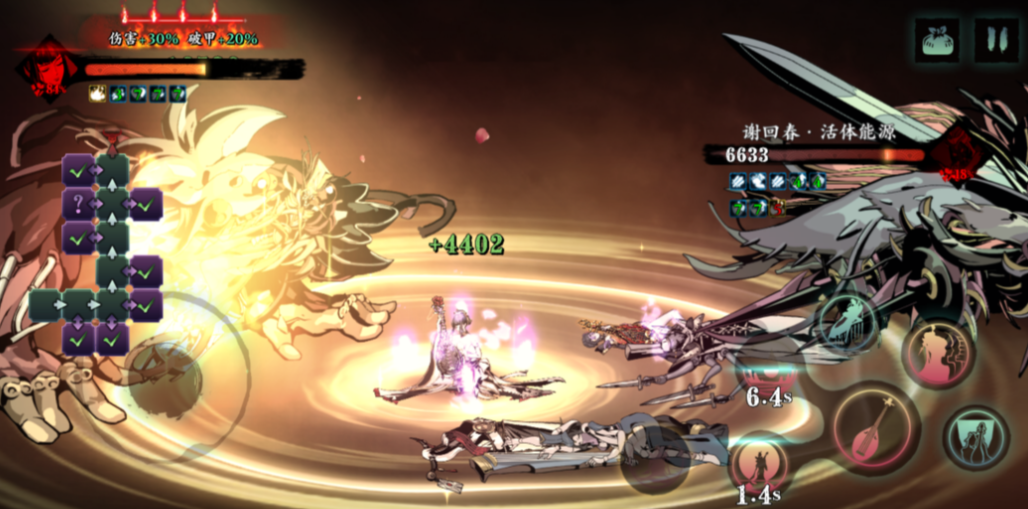 影之刃3什么英雄强