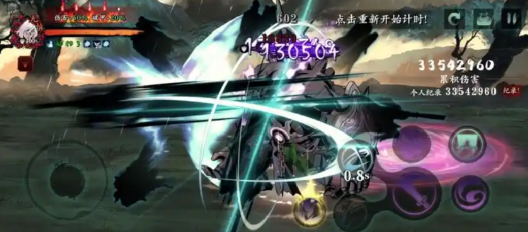 影之刃3暗龙剑是什么