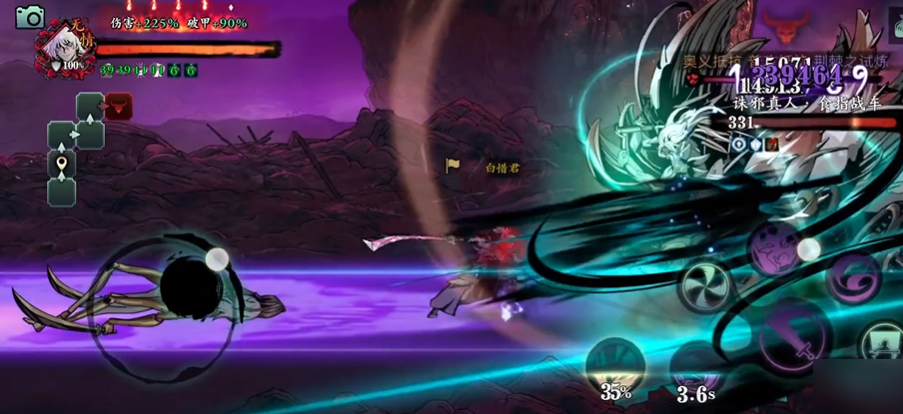 影之刃3暗龙剑是什么 影之刃3暗龙剑是什么