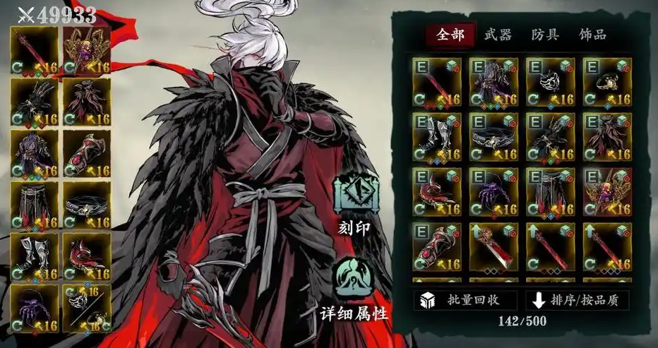 影之刃3打万魔罪体给什么 影之刃3打万魔罪体给什么