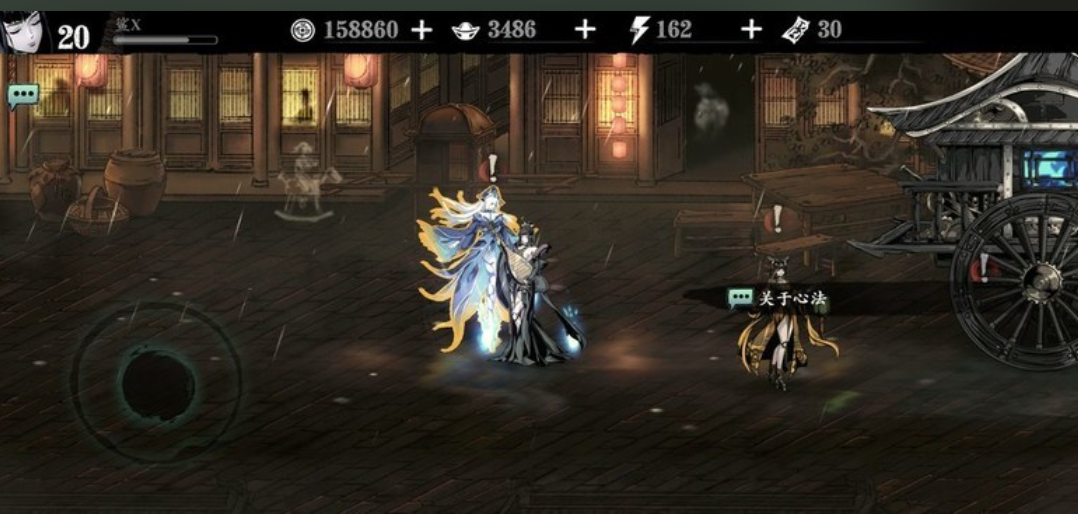 影之刃3绝影的觉醒怎么解