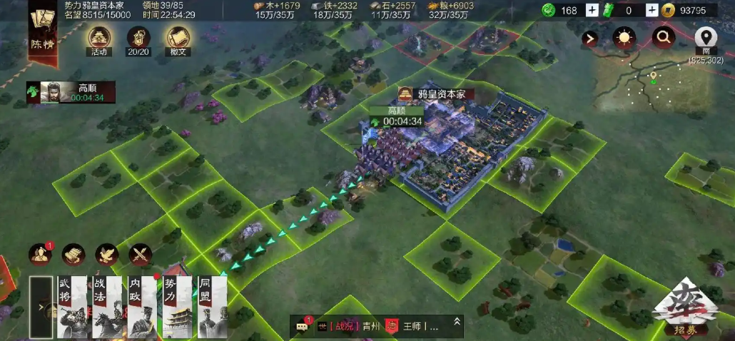 率土之滨怎么选自己的地 率土之滨怎么选自己的地