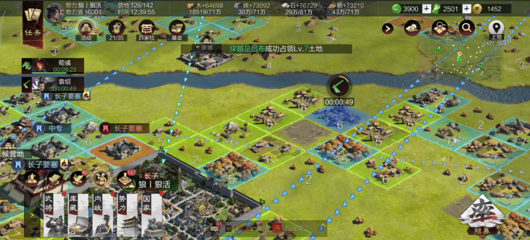 率土之滨皇裔流离怎么打