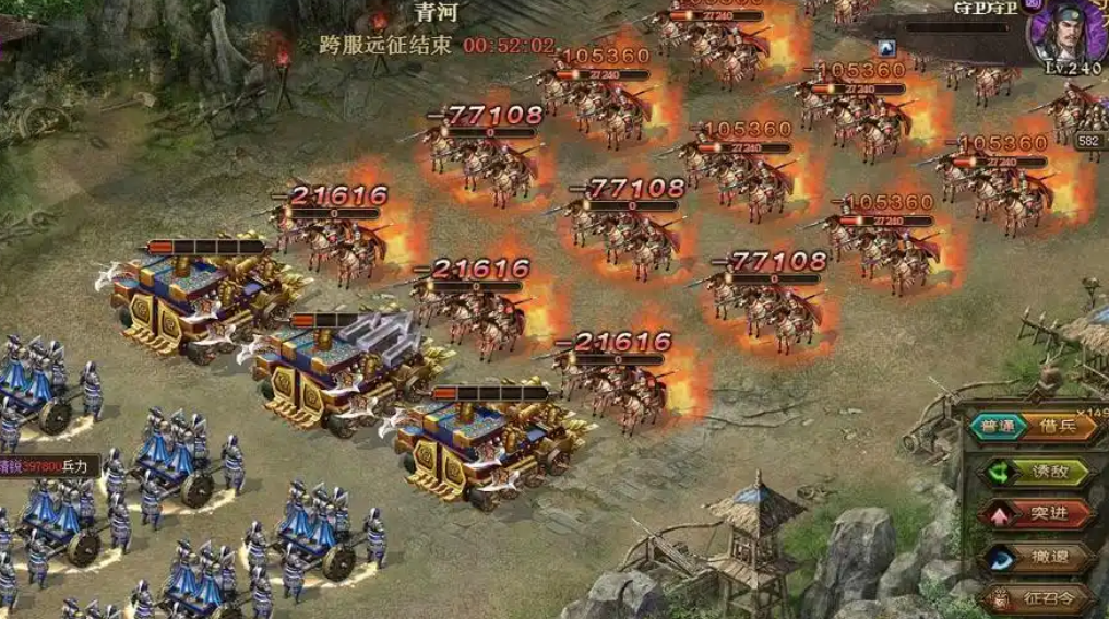 攻城掠地4级盛世王朝怎么过