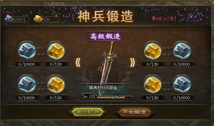 攻城掠地的聚力兵如何用