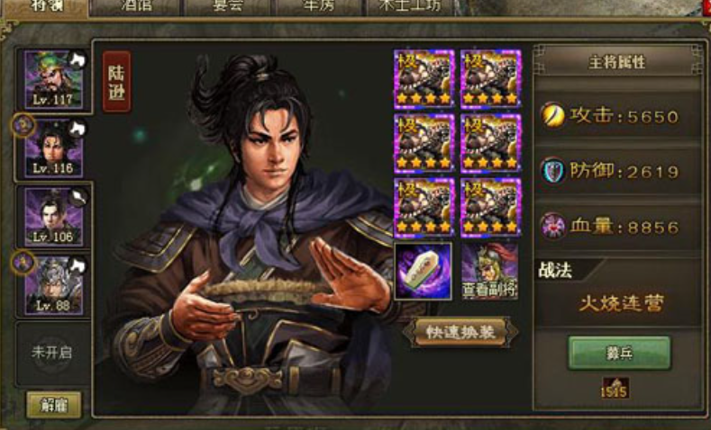 攻城掠地中乐进如何过