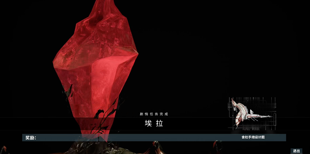 星际战甲第一张紫卡怎么开