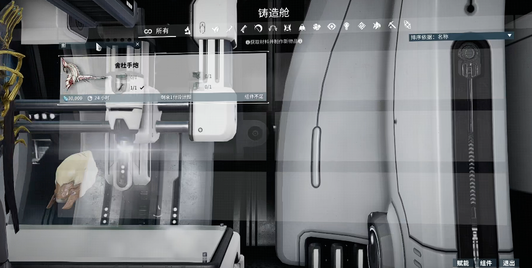 星际战甲第一张紫卡怎么开 星际战甲第一张紫卡怎么开